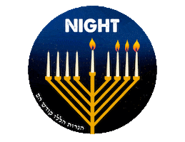 Jewish Hanukkah Sticker by srulymeyer