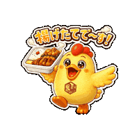 おやつ 食べる Sticker by 熊本とりから家 下松店