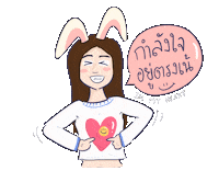 Charpossi Sticker by lalalove
