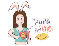 Charpossi Sticker by lalalove