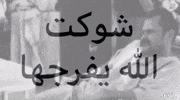 Friedrich Nietzsche Depression GIF