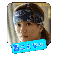Jin Number Sticker