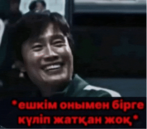 Қазақша Мемдер GIF