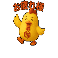 わくわく Sticker by 熊本とりから家 下松店