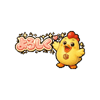 ありがとう Sticker by 熊本とりから家 下松店