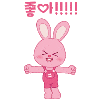 Excited Chinese New Year Sticker