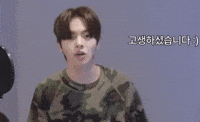 Leo GIF