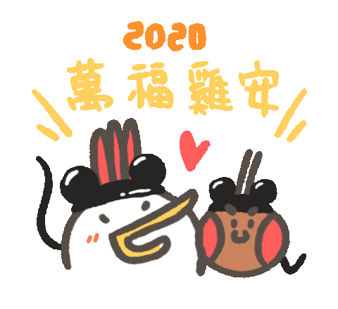 Ggmant Sticker