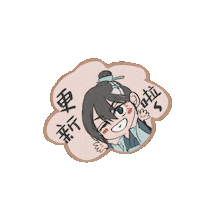 zhaizhaizhaiyu npxu super god xunyu Sticker