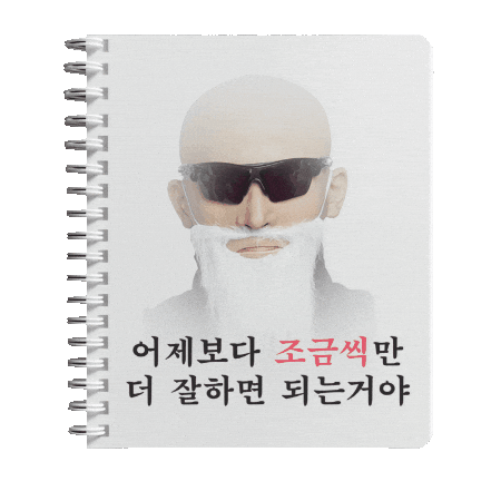 Book Note Sticker by sparta_nbcamp