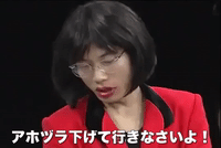 comedy japan GIF