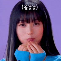 K Pop Cutie GIF