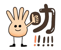 Hand Love Sticker by Handmade Wellbeing