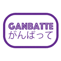 Wadaiko_Rindo rindo taiko gambatte wadaiko rindo Sticker