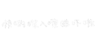 Drawbomoji Sticker