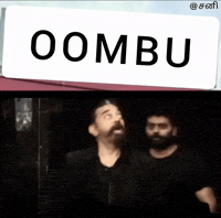 Kamal Hassan Sani GIF
