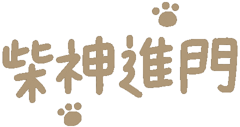 新年 Sticker