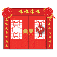 Animated Sticker