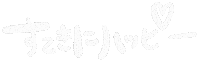 Happy Suteki Sticker by しまみほ