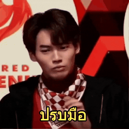 Clap Your Hands Win GIF