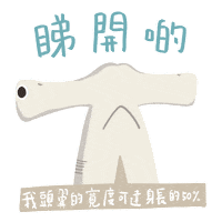 Wildlife Hammerhead Sticker