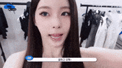 Nmixx GIF