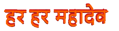 Maha Shivratri India Sticker by Sonamm