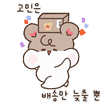 zzibbang 릴리 빵 빵순이 찌빵이 Sticker