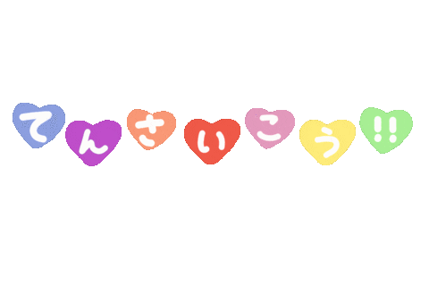 なにわ男子 Sticker