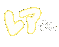 海 Sticker by AOIRUKA