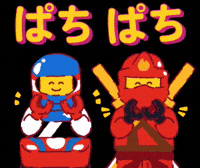 拍手 GIF by LEGO Japan official