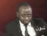 مصطفى كورلا GIF by Bashar