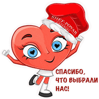 Heart Love Sticker by shefpovar