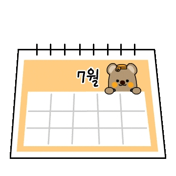 Summer July Sticker by Bundaberg Brewed Drinks