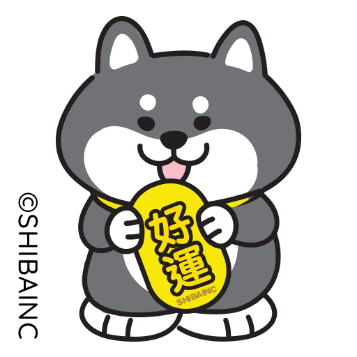 Best Of Luck Love Sticker by SHIBAINC