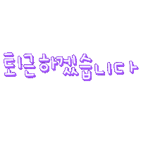메트다겸 Sticker