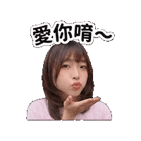 Wendy3657080 Sticker
