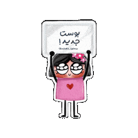 New Post Sticker