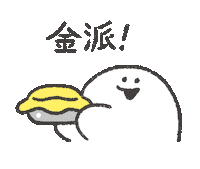 Pie Sticker