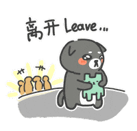Lonely Leave Sticker