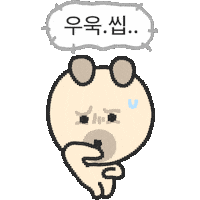 짜증 Ttong Sticker