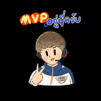 Gamer Mvp GIF by iammansome