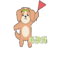 mohiguide mohi mohiguide Sticker