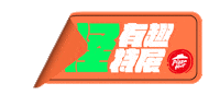 Pizzahutweirdexhibition Sticker by Pizza Hut Taiwan