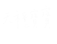 Lettering Handwriting Sticker