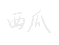 Lettering Watermelon Sticker