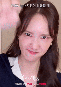 Yoona GIF