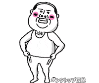 Lets Go Man Sticker