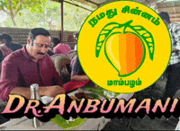 Dmk Ntk GIF