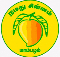 Congress Dmk GIF